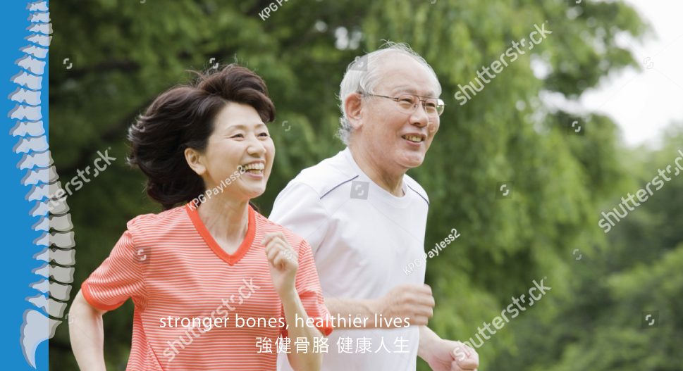 Elderly couple jogging