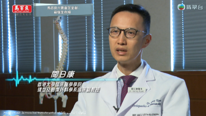 Episode Theme: “On the Scoliosis Journey: From Fear to Hope”